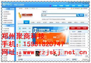 鄭州網(wǎng)絡(luò)推廣 如何選擇實惠高效的網(wǎng)絡(luò)技術(shù)服務(wù)