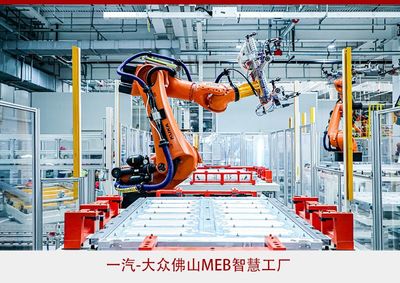 攜手創新，智啟未來 一汽-大眾以網絡技術深化合作、驅動發展新篇章